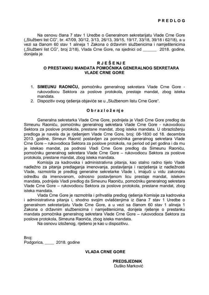 Предлог рјешења о престанку мандата помоћника генералног секретара Владе Црне Горе