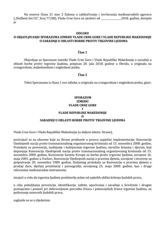 Предлог одлуке о објављивању Споразума између Владе Црне Горе и Владе Републике Македоније о сарадњи у области борбе против трговине људима