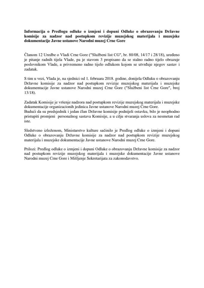 Предлог одлуке о измјени и допуни Одлуке о образовању Државне комисије за надзор над поступком ревизије музејског материјала и музејске документације Јавне установе Народни музеј Црне Горе