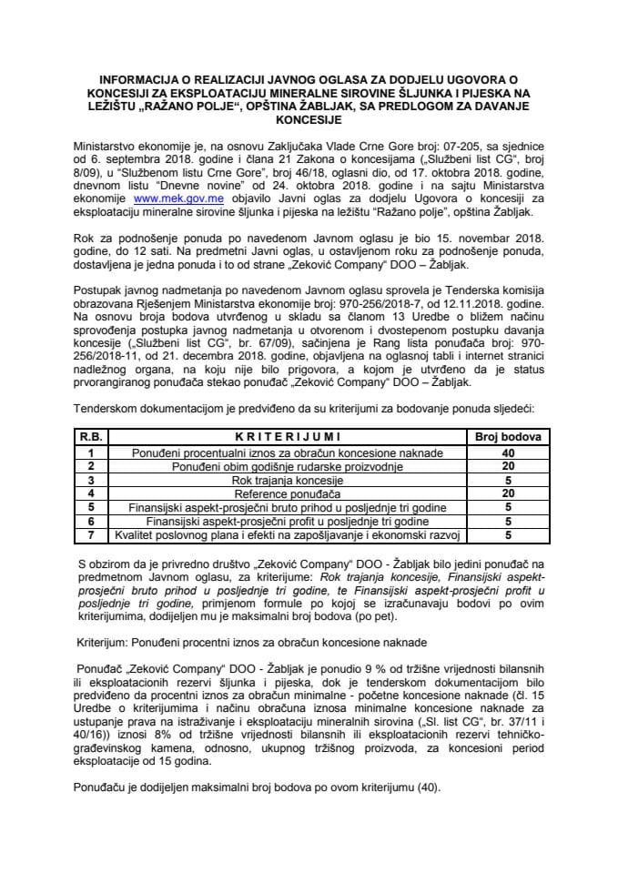 Информација о реализацији Јавног огласа за додјелу уговора о концесији за експлоатацију минералне сировине шљунка и пијеска на лежишту "Ражано поље", Општина Жабљак, са предлогом за давање концеси