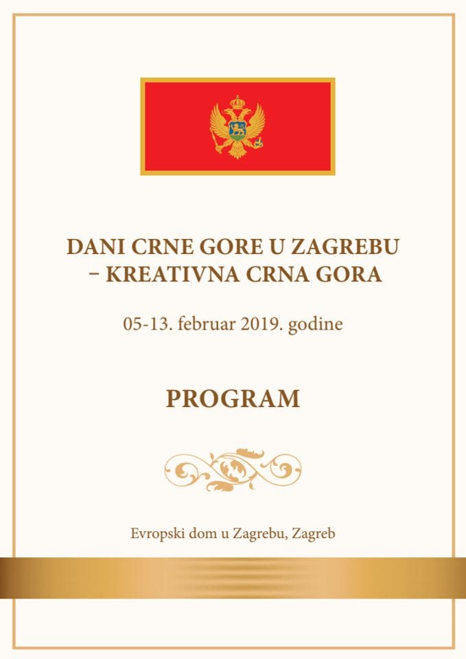 Програм Дана Црне Горе у Загребу