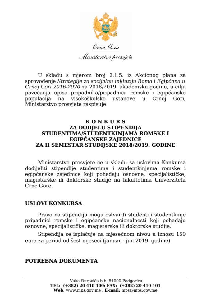 Konkurs za Stipendije studenata RE zajednice II