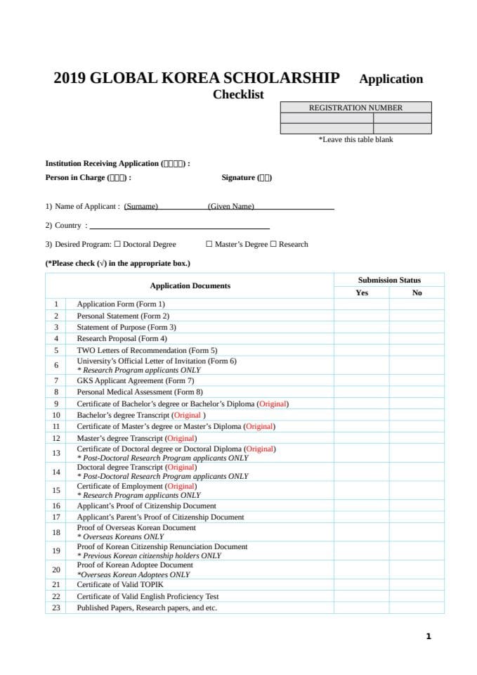 2019 GKS-G Application Form