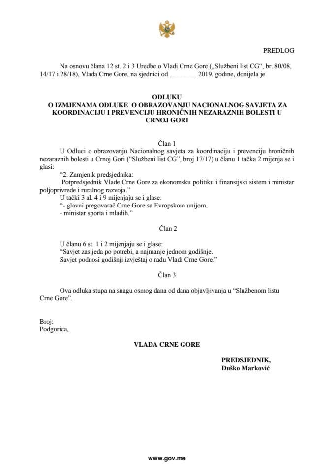 Предлог одлуке о измјенама Одлуке о образовању Националног савјета за координацију и превенцију хроничних незаразних болести у Црној Гори