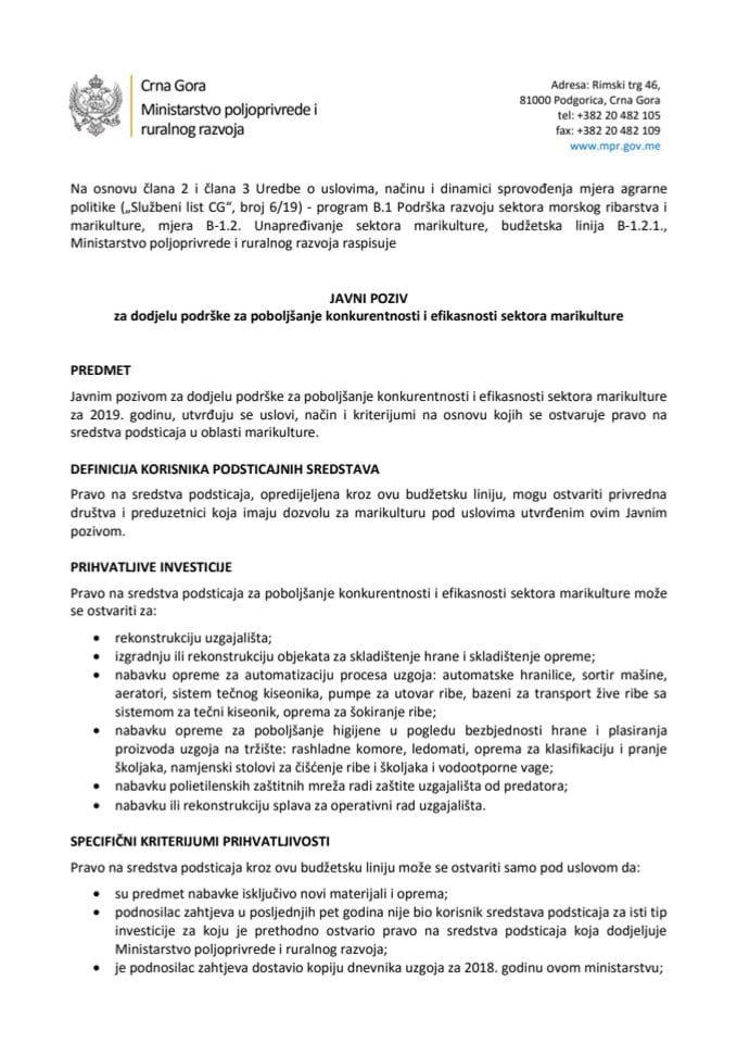 1. Јавни позив за побољшање конкурентности и ефикасности сектора марикултуре