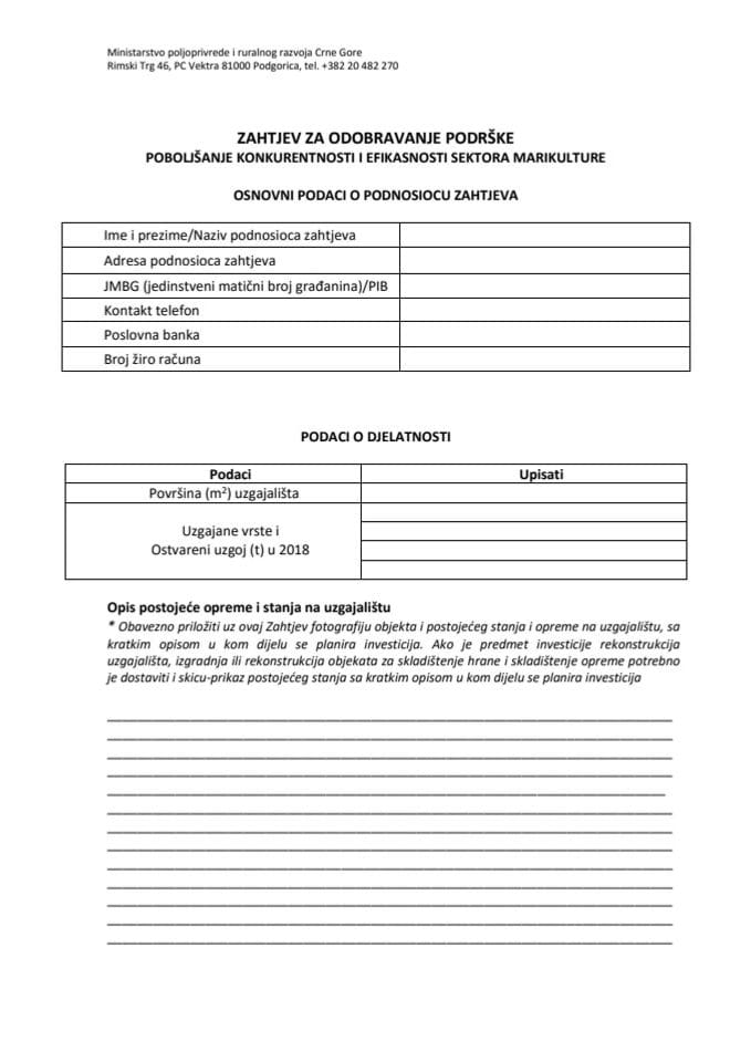 2. Захтјев за одобравање подршке - побољшање конкурентности и ефикасности сектора марикултуре