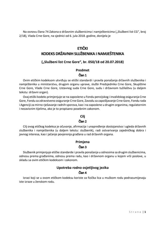 Eticki kodeks drzavnih sluzbenika i namjestenika