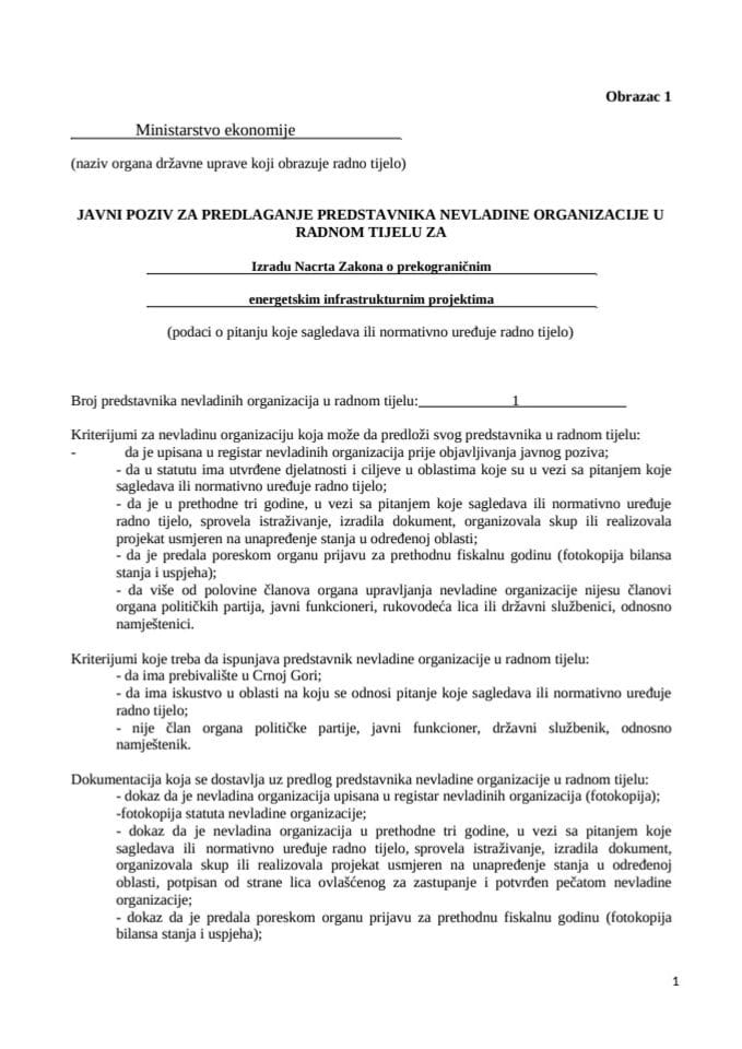 Obrasci javna rasprava 1
