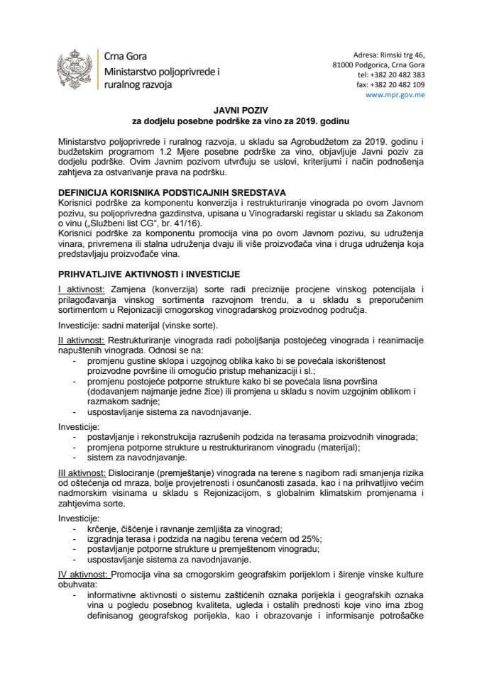 Javni poziv - Mjere posebne podrške za vino za 2019