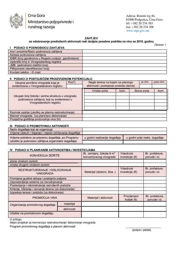 Obrazac 1- Zahtjev za odobravanje predloženih aktivnosti za JP posebne podrške za vino 2019