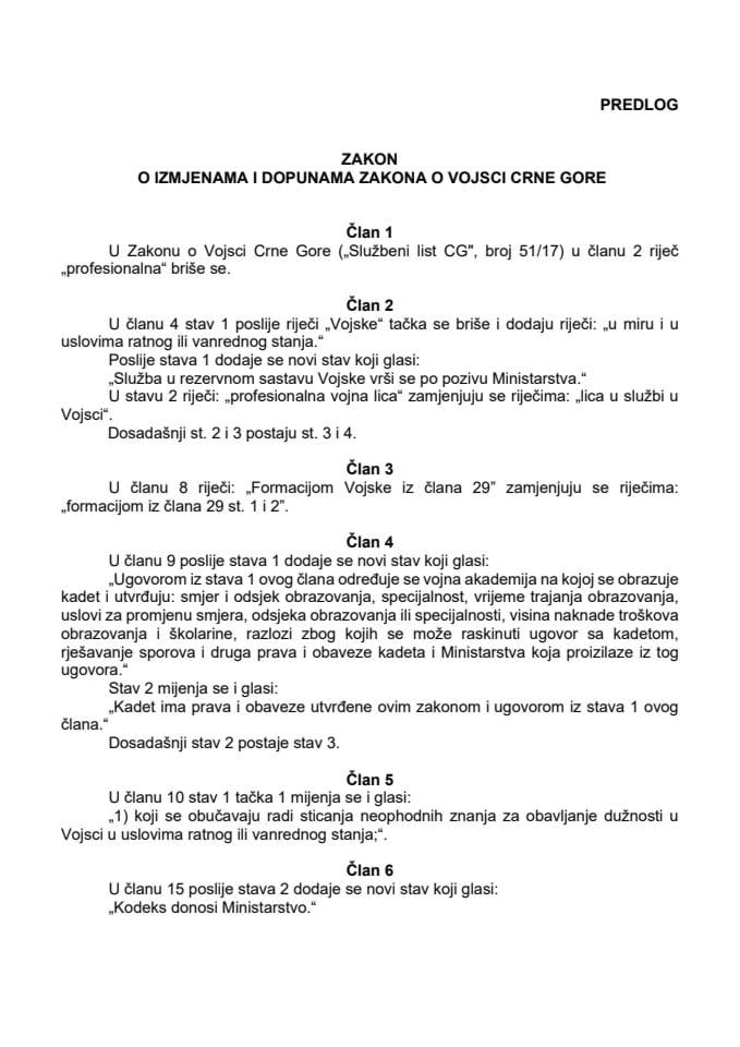Предлог закона о измјенама и допунама Закона о Војсци Црне Горе