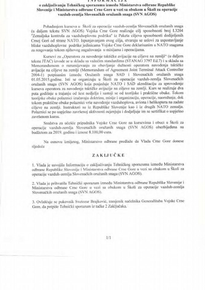 Информација о закључивању Техничког споразума између Министарства одбране Републике Словеније и Министарства одбране Црне Горе у вези са обуком у Школи за операције ваздух-земља Словеначких оружани