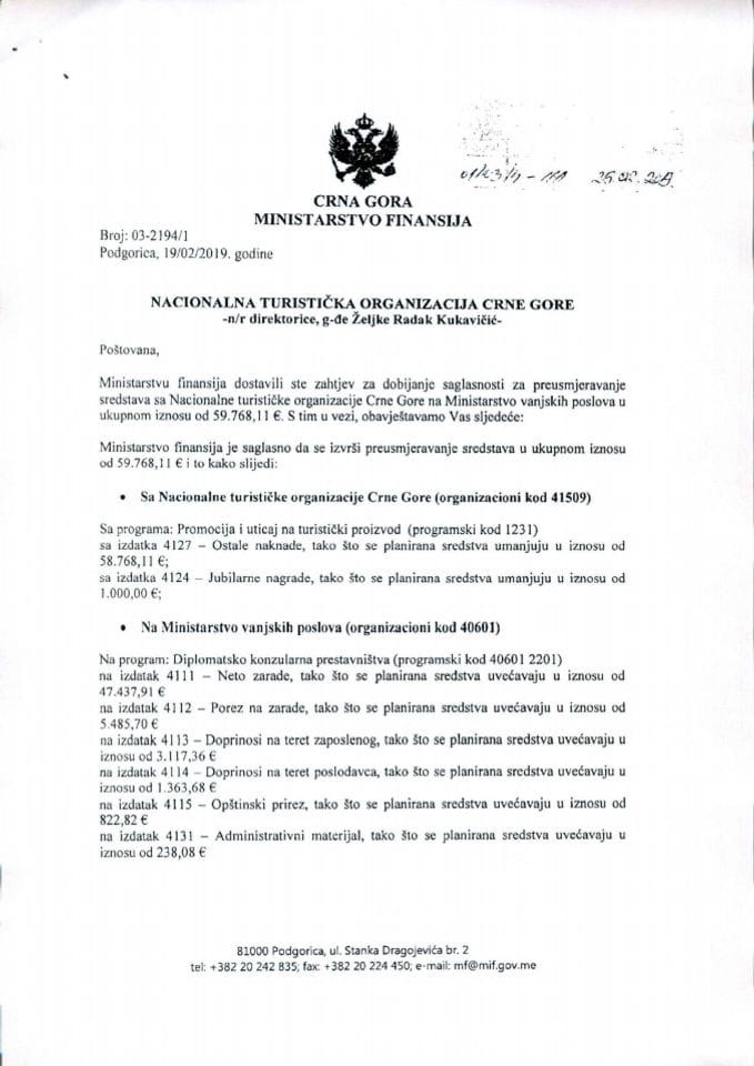 Предлог за преусмјерење средстава с потрошачке јединице Национална туристичка организација Црне Горе на потрошачку јединицу Министарство вањских послова (без расправе)