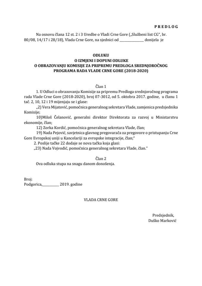 Предлог одлуке о измјени и допуни Одлуке о образовању Комисије за припрему Предлога средњорочног програма рада Владе Црне Горе (2018-2020)