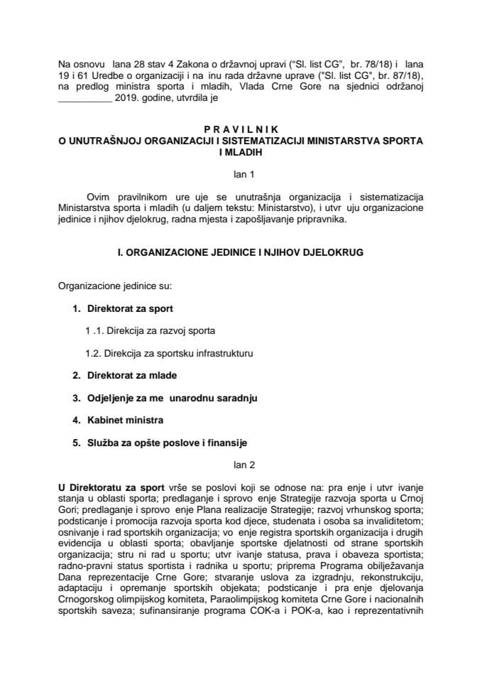 Предлог правилника о унутрашњој организацији и систематизацији Министарства спорта и младих
