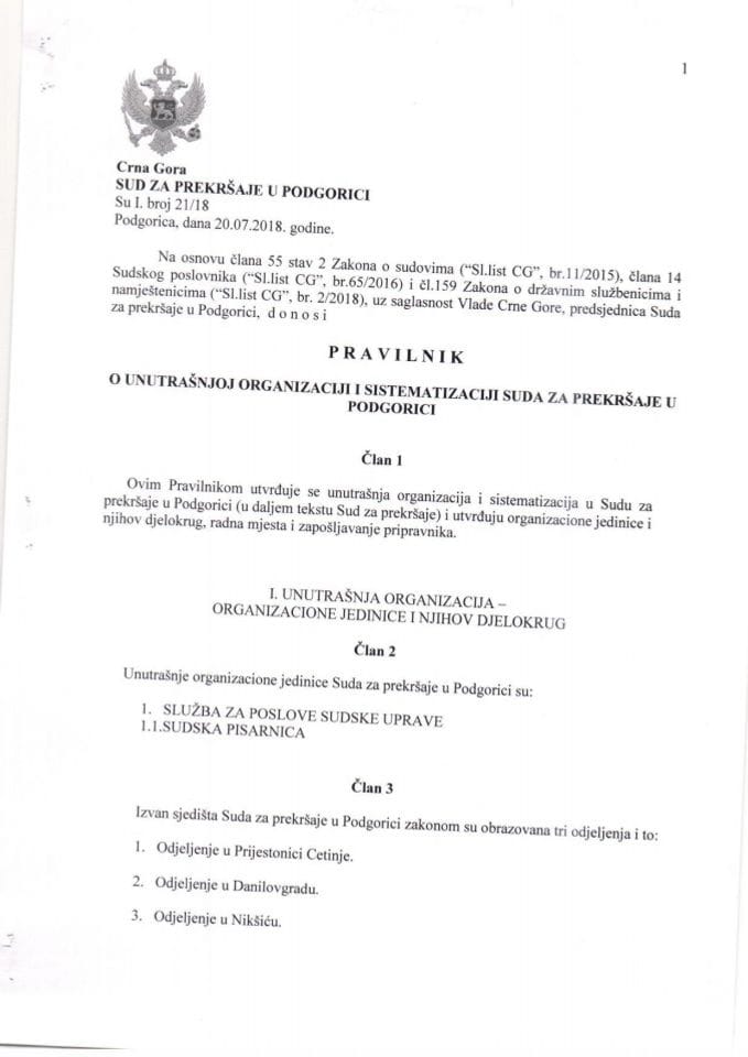 Предлог правилника о унутрашњој организацији и систематизацији Суда за прекршаје у Подгорици	