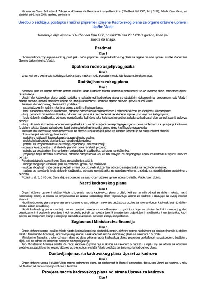 Уредба о садржају, поступку и начину припреме и измјене Кадровског плана за органе државне управе и службе Владе