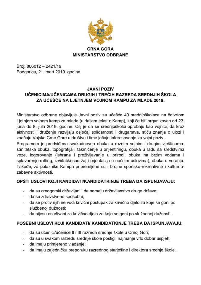 Javni poziv sa prijavnim obrascem za učešće na Ljetnjem vojnom kampu za mlade 2019