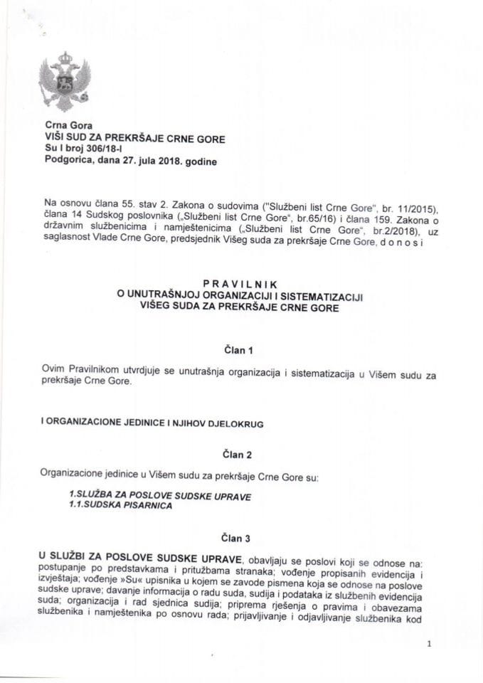 Предлог правилника о унутрашњој организацији и систематизацији Вишег суда за прекршаје Црне Горе
