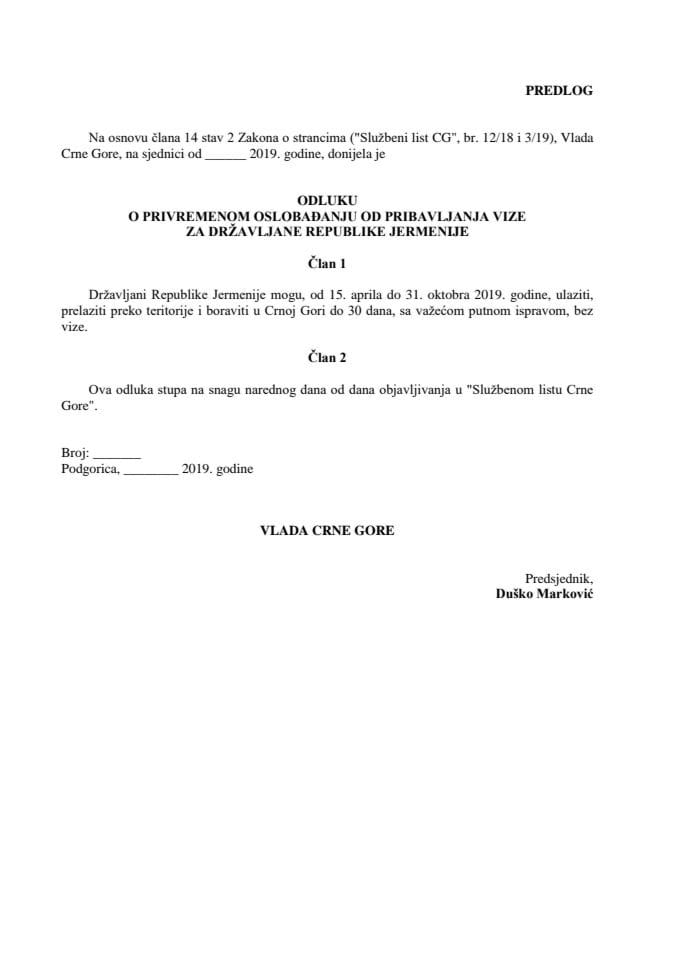 Predlog odluke o privremenom oslobađanju od pribavljanja vize za državljane Republike Jermenije (bez rasprave)