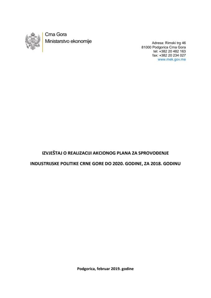 Izvještaj o realizaciji Akcionog plana za sprovođenje Industrijske politike Crne Gore do 2020. godine, za 2018. godinu (bez rasprave)