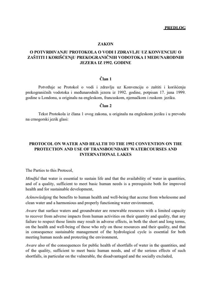 Predlog zakona o potvrđivanju Protokola o vodi i zdravlju uz Konvenciju o zaštiti i korišćenju prekograničnih vodotoka i međunarodnih jezera iz 1992. godine