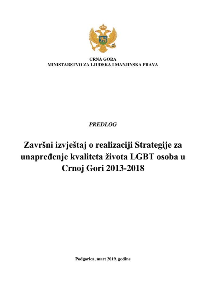 Предлог завршног извјештаја о спровођењу Стратегије унапређења квалитета живота ЛГБТ особа у Црној Гори 2013-2018