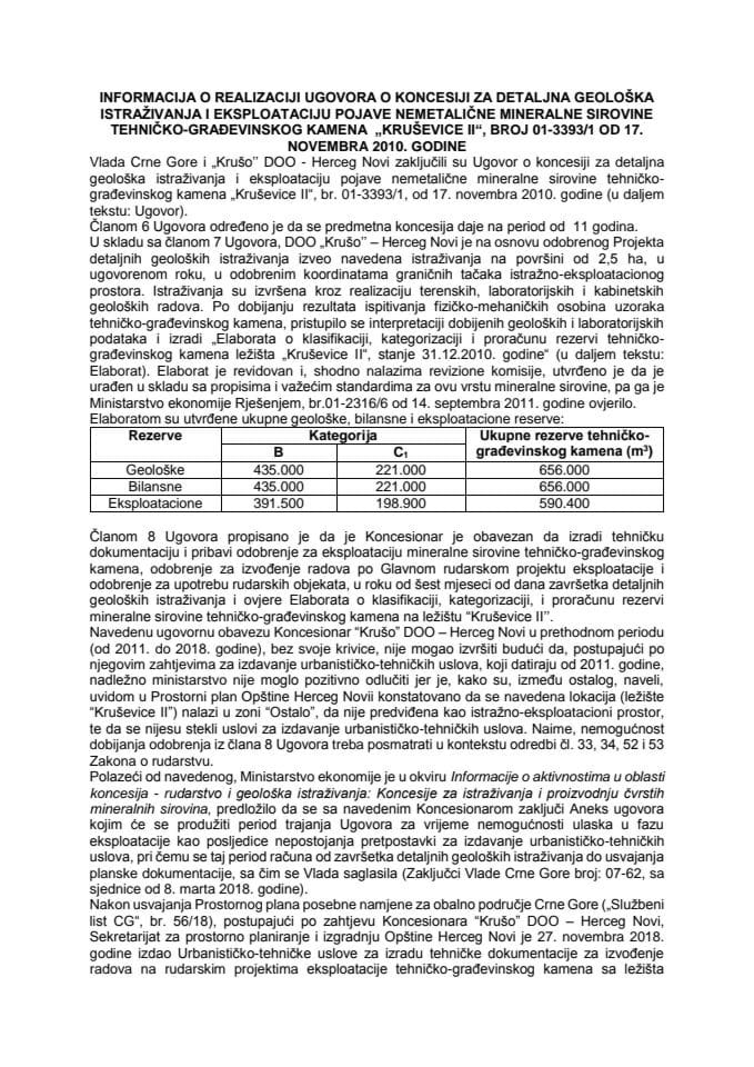 Информација о реализацији Уговора о концесији за детаљна геолошка истраживања и експлоатацију појаве неметаличне минералне сировине техничко-грађевинског камена "Крушевице ИИ", број 01-3393/1 од 17.