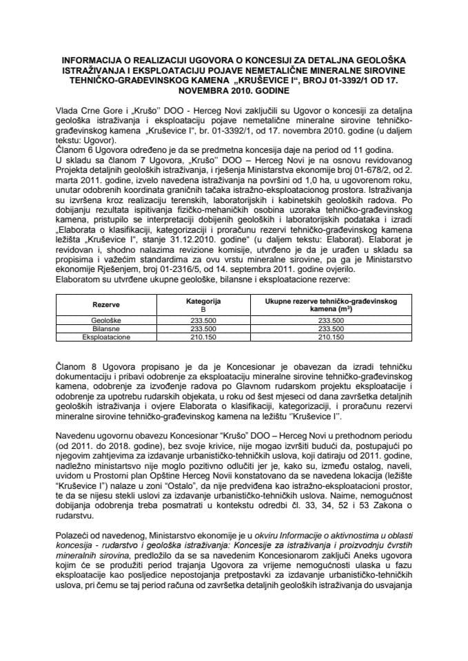 Информација о реализацији Уговора о концесији за детаљна геолошка истраживања и експлоатацију појаве неметаличне минералне сировине техничко-грађевинског камена "Крушевице И", број 01-3392/1 од 17. 