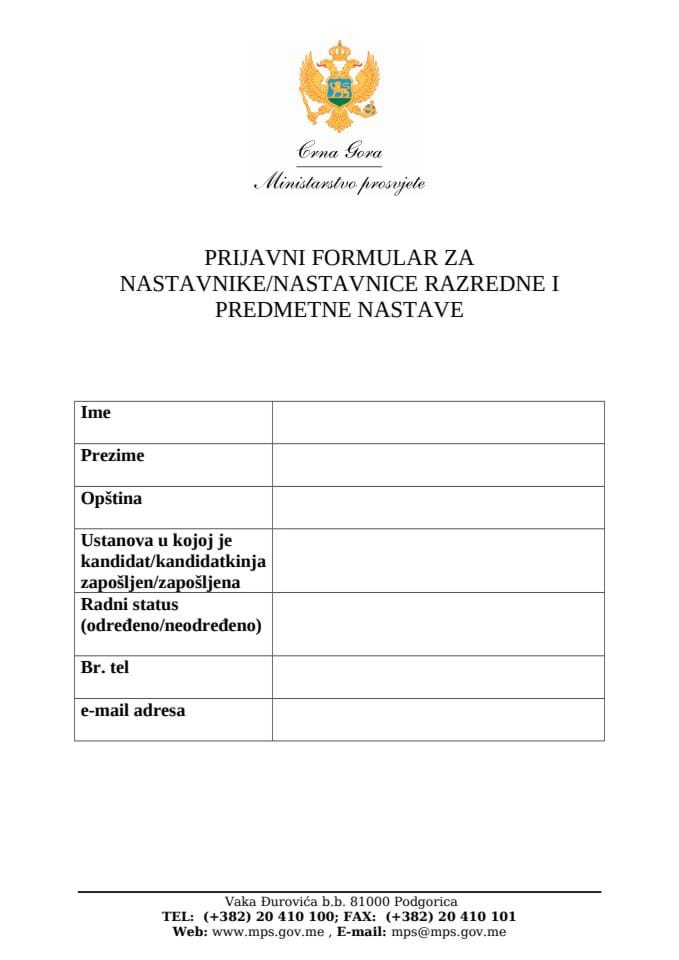 Prijavni formular2020