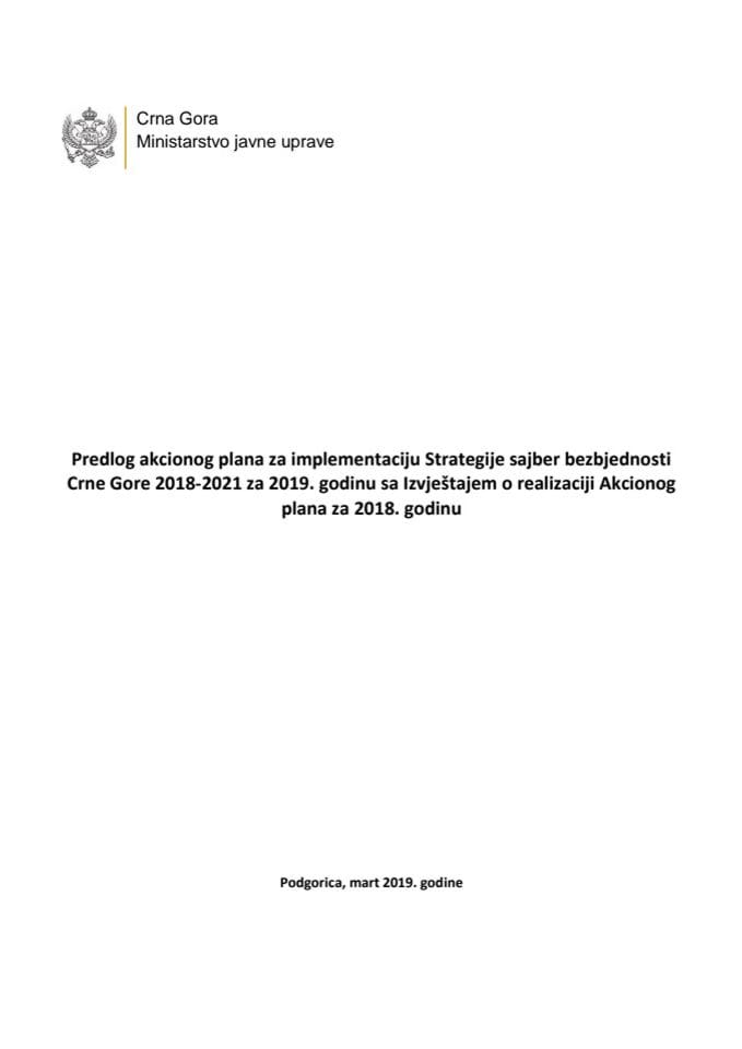 Predlog akcionog plana za implementaciju Strategije sajber bezbjednosti Crne Gore 2018-2021 za 2019. godinu s Izvještajem o realizaciji Akcionog plana za 2018. godinu