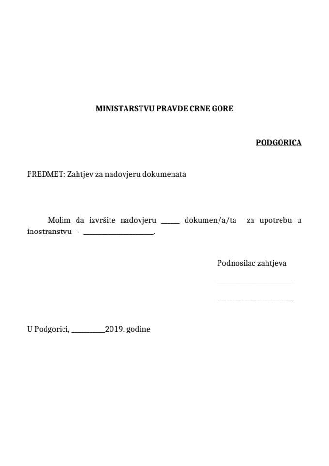 Zahtjev za nadovjeru dokumenata