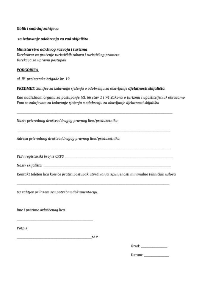 zahtjev za skijalista