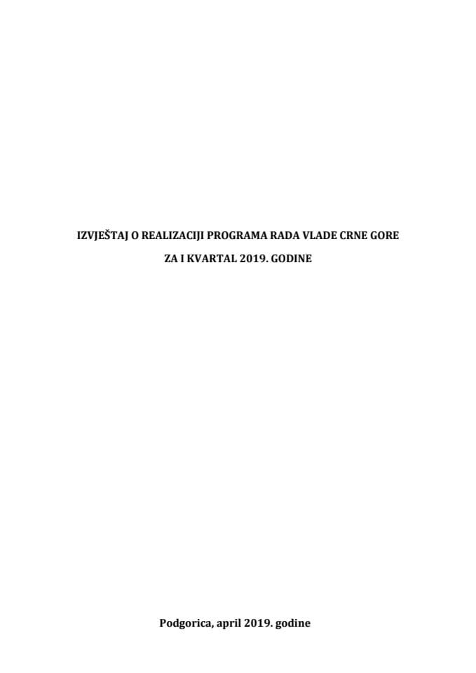 Извјештај о реализацији Програма рада Владе Црне Горе за И квартал 2019. године
