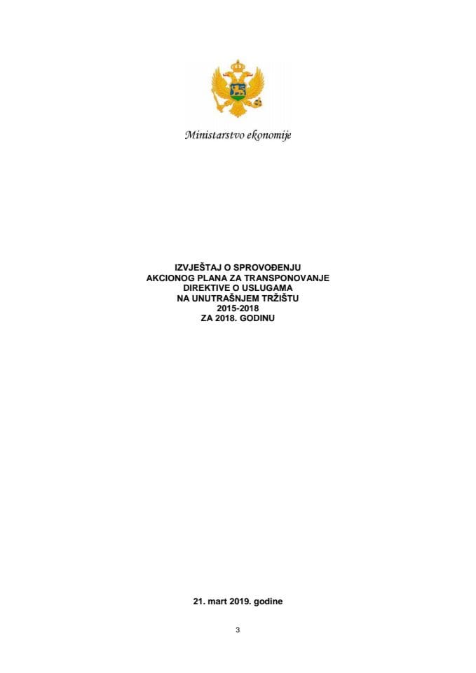 Izvještaj o sprovođenju Akcionog plana za transponovanje Direktive o uslugama na unutrašnjem tržištu 2015-2018 za 2018. godinu (bez rasprave)