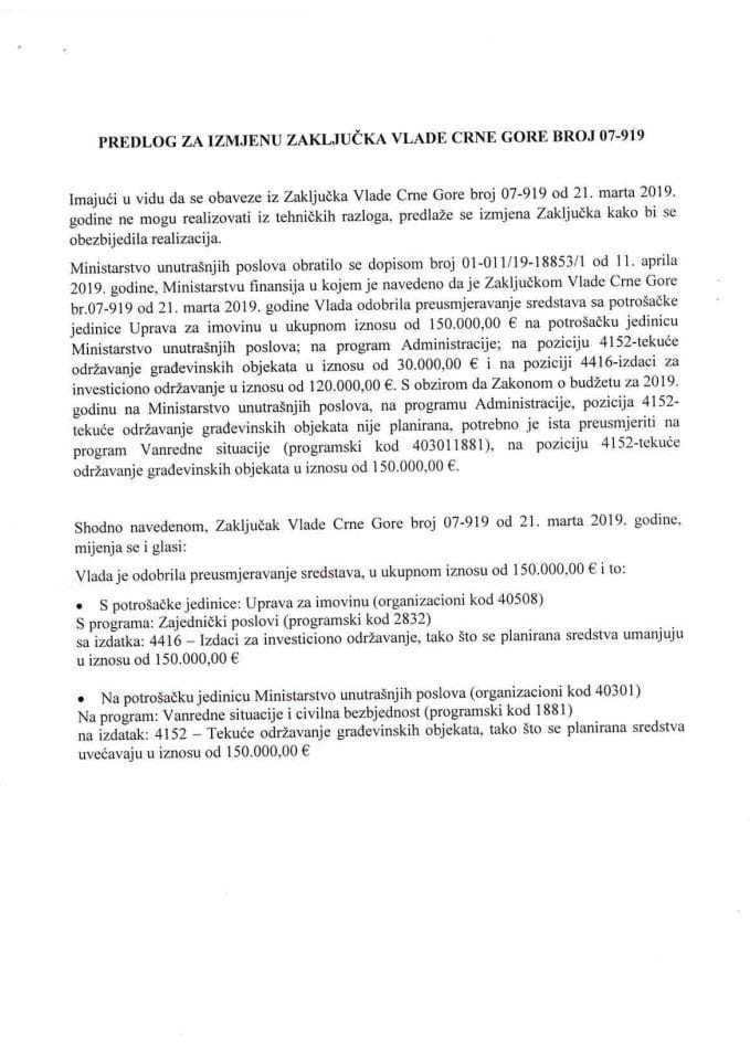 Предлог за измјену Закључка Владе Црне Горе, број: 07-919, од 21. марта 2019. године, са сједнице од 14. марта 2019. године (без расправе)