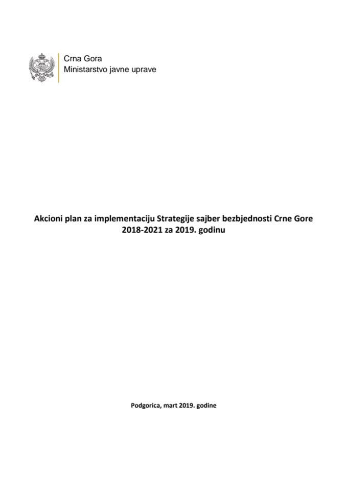 Akcioni plan za implementaciju Strategije sajber bezbjednosti Crne Gore 2018-2021 za 2019. godinu 