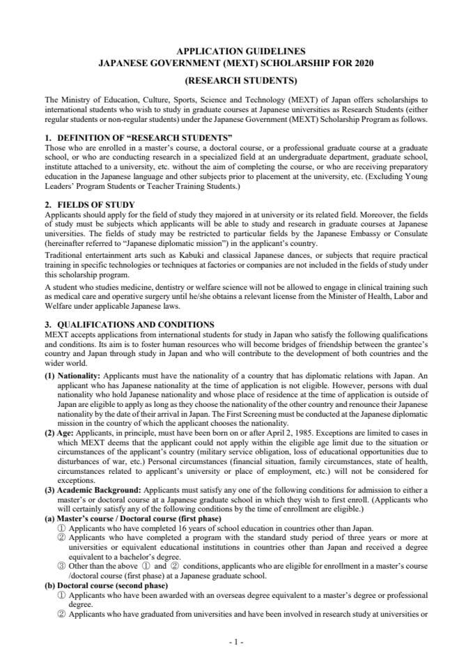 2020_Guidelines_Research_E