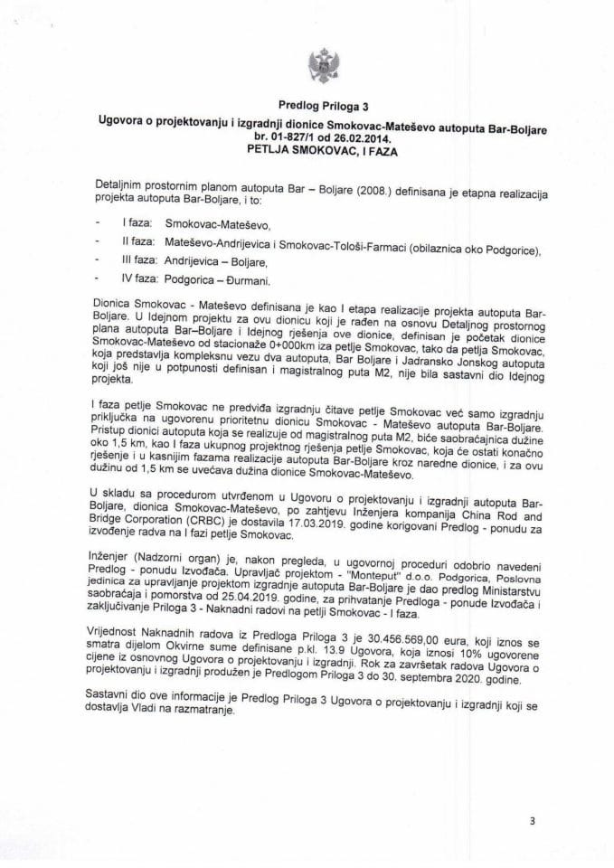 Predlog priloga 3 Ugovora o projektovanju i izgradnji dionice Smokovac-Mateševo autoputa Bar-Boljare br. 01-827/1 od 26.02.2014. - petlja Smokovac, I faza