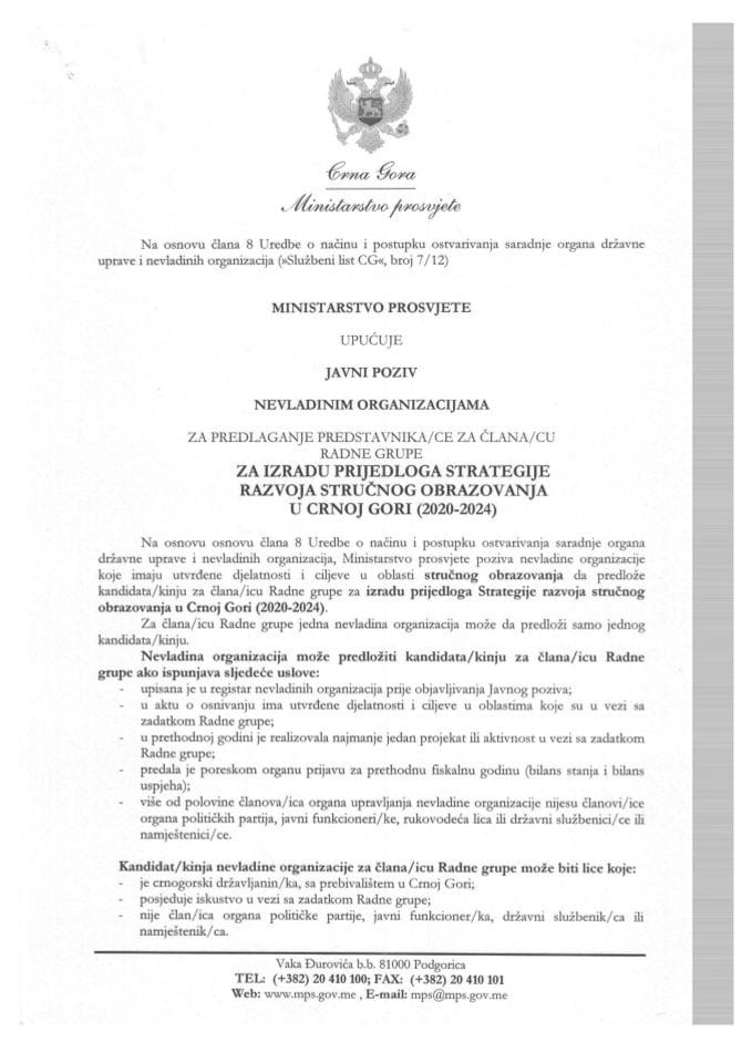 Javni poziv NVO strategija stručno
