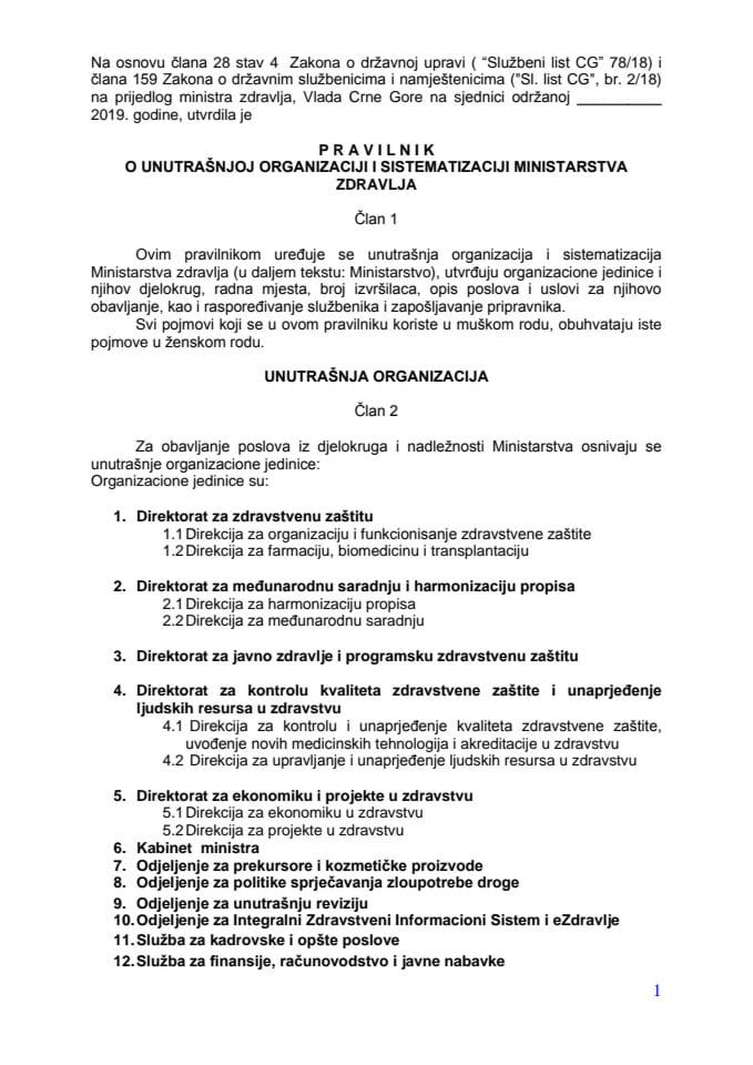 Предлог правилника о унутрашњој организацији и систематизацији Министарства здравља