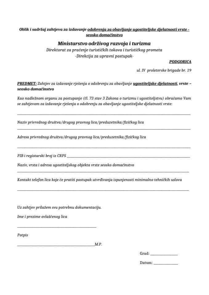 Zahtjev za seoska domaćinstva