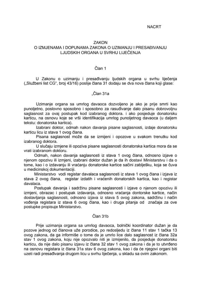 Нацрт закона о измјенама и допунама закона о узимању и пресађивању - 13.05.2019.