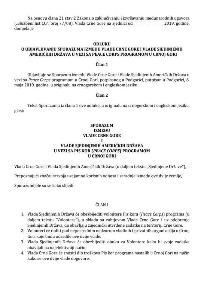 Предлог одлуке о објављивању Споразума између Владе Црне Горе и Владе Сједињених Америчких Држава у вези са Пеаце Цорпс програмом у Црној Гори