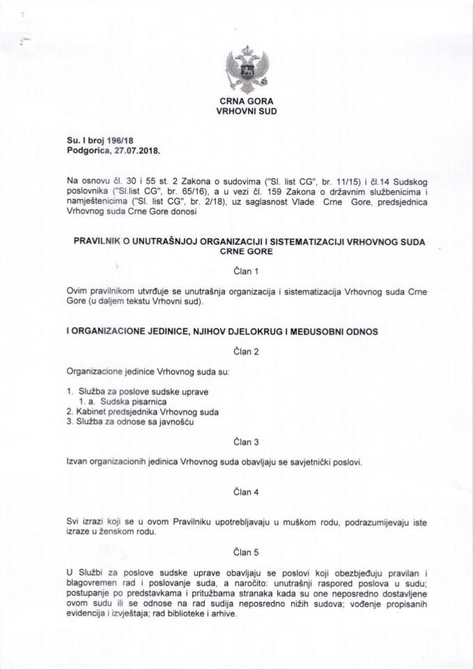 Предлог правилника о унутрашњој организацији и систематизацији Врховног суда Црне Горе