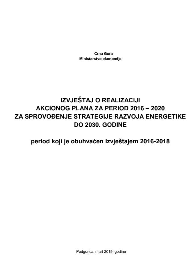Извјештај о реализацији Акционог плана за период 2016 - 2020. за спровођење Стратегије развоја енергетике до 2030. године, за период 2016-2018. (без расправе)
