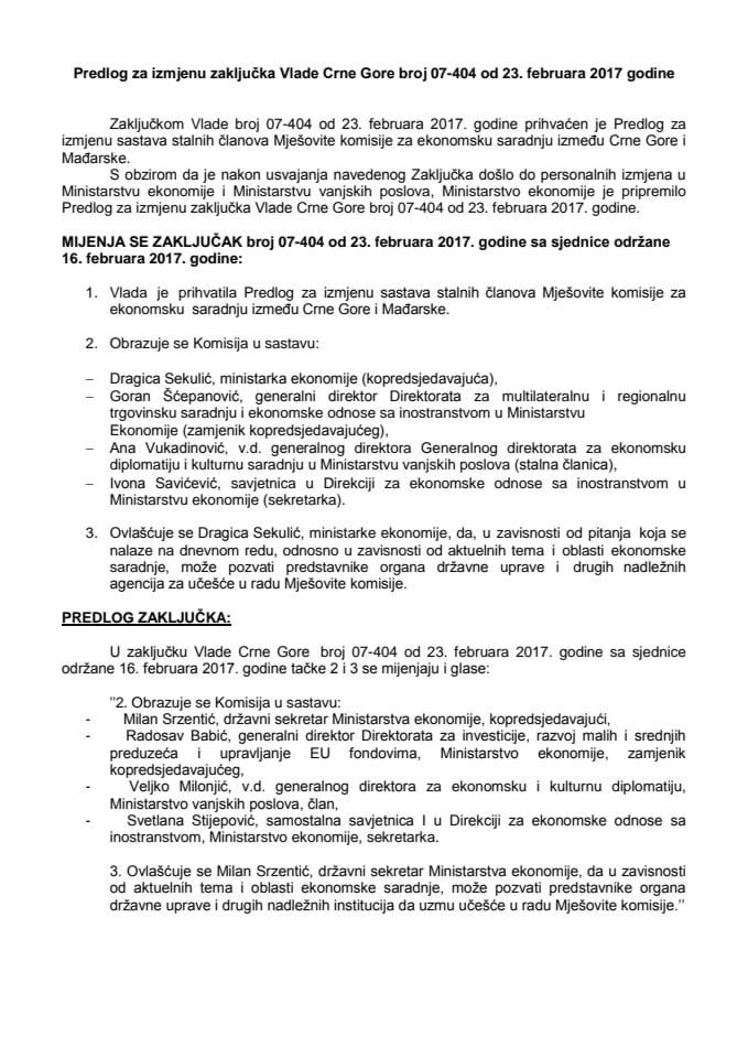 Предлог за измјену Закључка Владе Црне Горе, број: 07- 404, од 23. фебруара 2017. године, са сједнице од 16. фебруара 2017. године (без расправе)