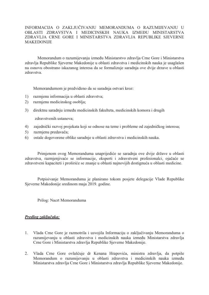 Informacija o zaključivanju memoranduma o razumijevanju u oblasti zdravstva i medicinskih nauka između Ministarstva zdravlja Crne Gore i Ministarstva zdravlja Republike Sjeverne Makedonije s Predlogom