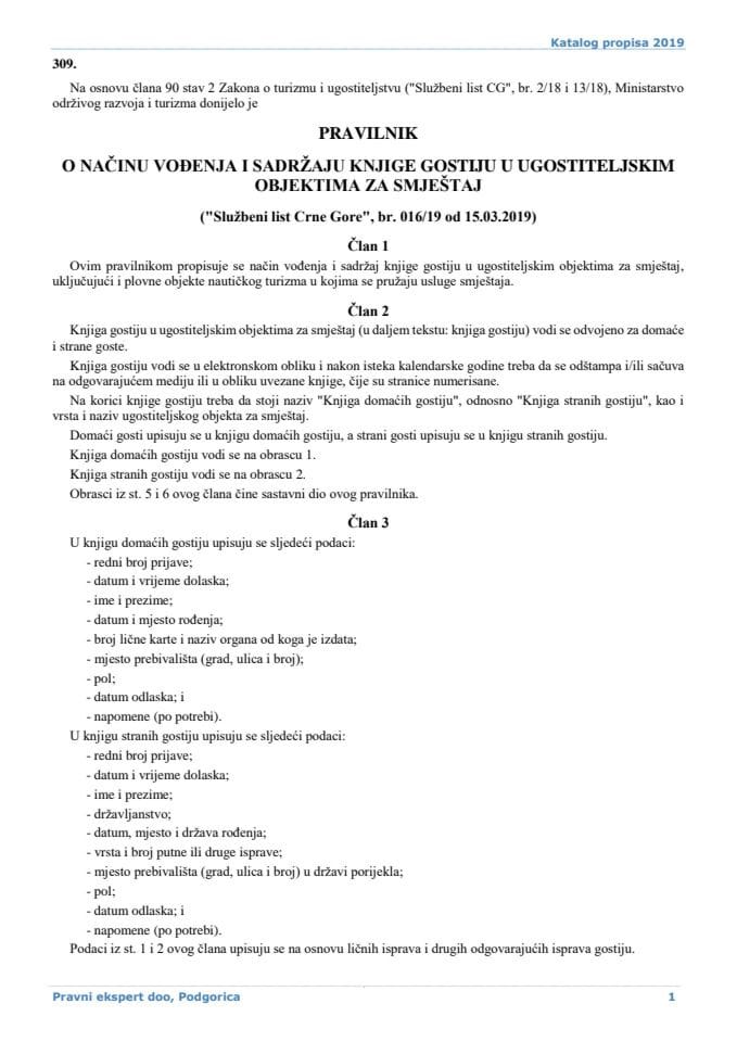 Pravilnik o načinu vođenja i sadržaju knjige gostiju u ugostiteljskim objektima za smještaj