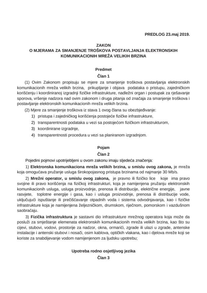 Predlog zakona o mjerama za smanjenje troškova postavljanja elektronskih komunikacionih mreža velikih brzina